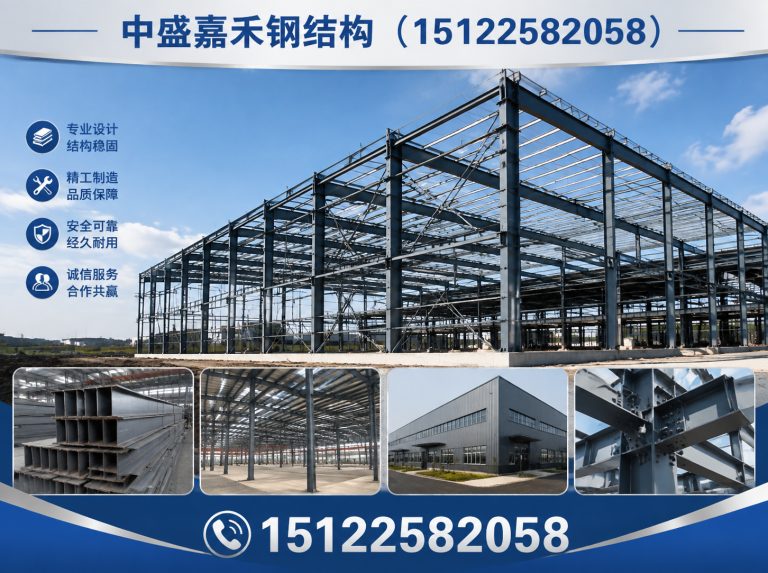 红桥区钢结构EPC总承包展示图